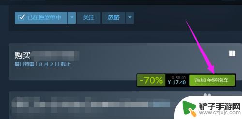 steam里怎么付款 steam怎么付款方式