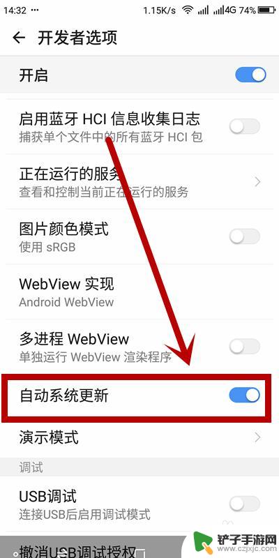 如何关闭手机强制更新 如何关闭手机系统的自动更新功能