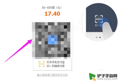 steam里怎么付款 steam怎么付款方式