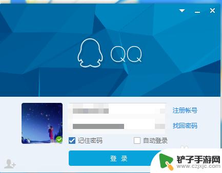 如何查邮箱登录记录手机 QQ邮箱登录记录查询方法