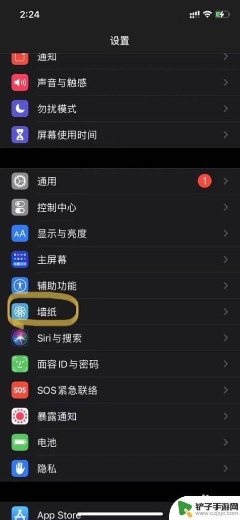 苹果手机pp墙纸如何删除 iOS16怎么删除不需要的锁屏墙纸