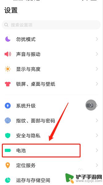 如何开启手机电池功能设置 vivo手机隐藏功能代码备用电池