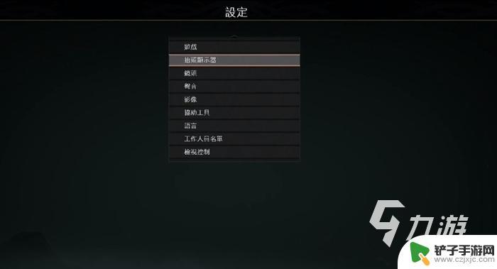 战神4steam中文 战神4steam版中文界面怎么设置