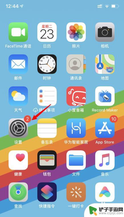 苹果手机怎么轻点后背 苹果iOS14如何设置轻点背面截屏