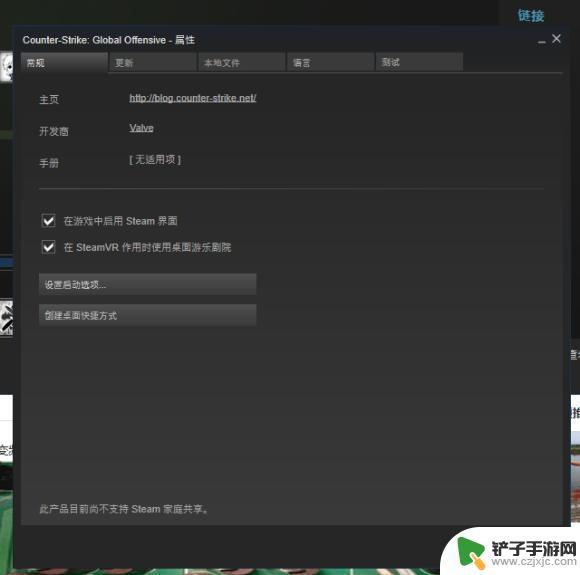 csgo如何用steam的余额 csgo商店steam余额支付教程