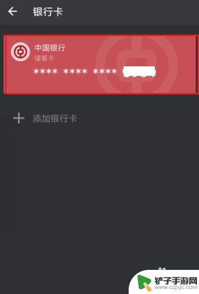 怎么在手机上查卡里的余额 如何在手机上查看银行卡余额