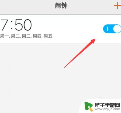 手机的闹钟怎么删 如何关闭手机闹钟