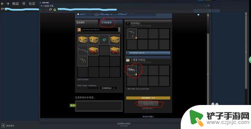 steam怎么交易库存物品给好友csgo csgo如何在steam里与好友完成交易步骤