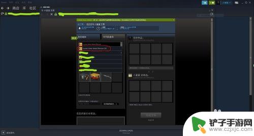 steam怎么交易库存物品给好友csgo csgo如何在steam里与好友完成交易步骤