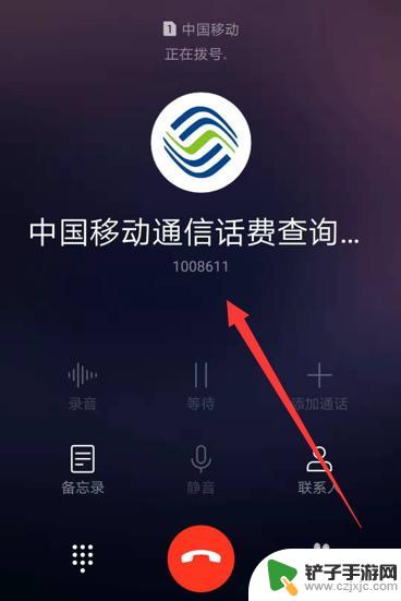 移动查手机话费余额怎么查询 移动余额查询途径