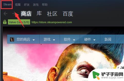 怎么绑定电脑steam账号 Steam如何在新电脑上授权