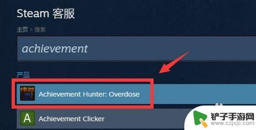 steam库中删除的游戏如何恢复游戏 恢复已删除的Steam游戏