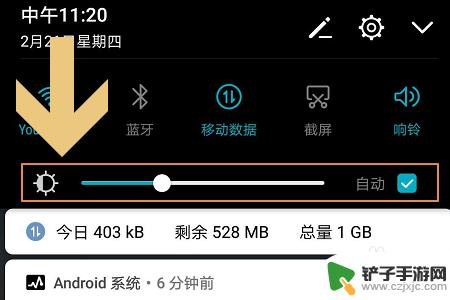手机未解锁如何调亮度华为 华为手机如何自动调节屏幕亮度