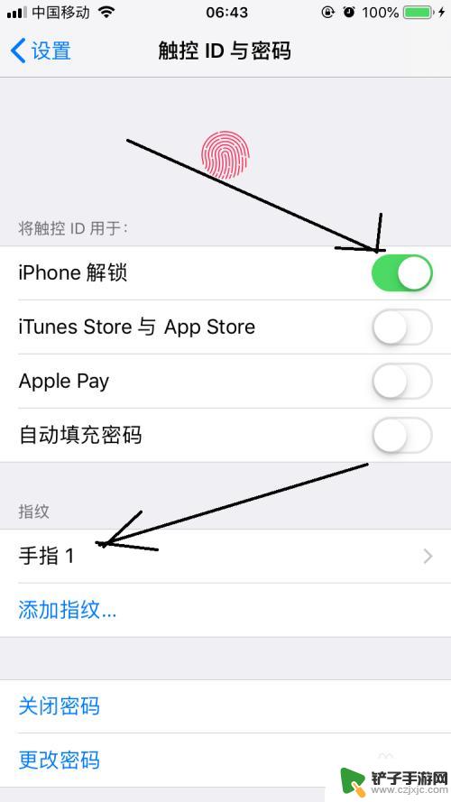 苹果手机指纹锁解除 iPhone指纹怎样删除