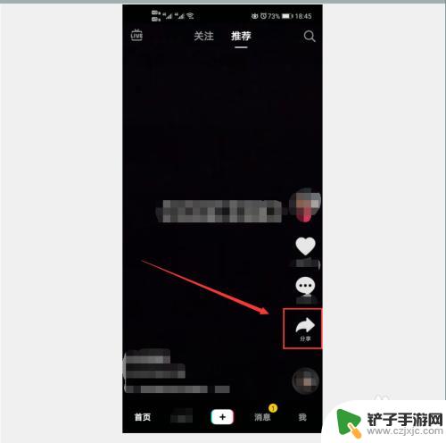 抖音怎么发微信好友 怎么把抖音视频发给微信好友