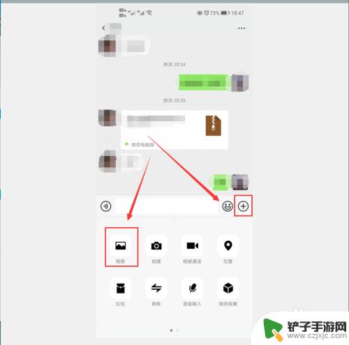 抖音怎么发微信好友 怎么把抖音视频发给微信好友