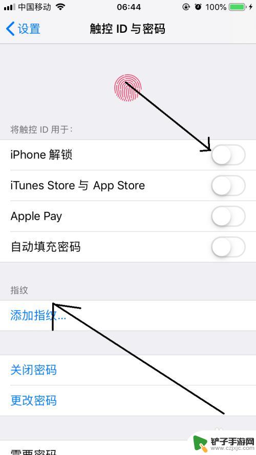 苹果手机指纹锁解除 iPhone指纹怎样删除