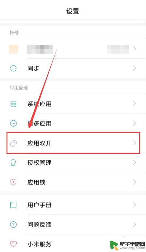 手机怎没登录两个微信 手机上有什么方法可以同时登陆两个微信号