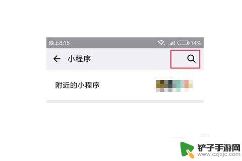 如何设置定时发送微信 如何利用微信定时发送信息