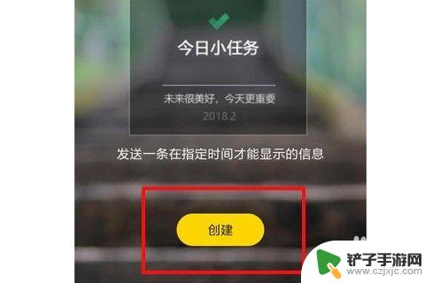 如何设置定时发送微信 如何利用微信定时发送信息