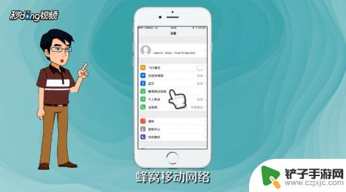 苹果手机打电话网络不断怎么设置 iPhone通话时怎么设置不掉网