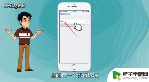 苹果手机打电话网络不断怎么设置 iPhone通话时怎么设置不掉网