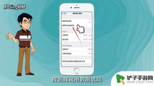 苹果手机打电话网络不断怎么设置 iPhone通话时怎么设置不掉网