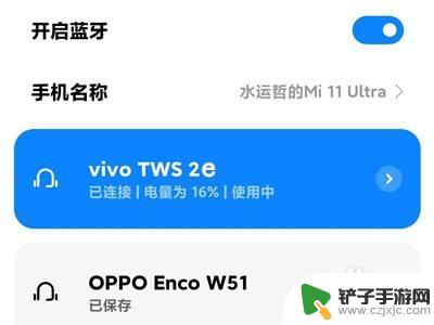 vivotws2耳机如何重新配对 vivotws2e蓝牙耳机如何快速连接手机