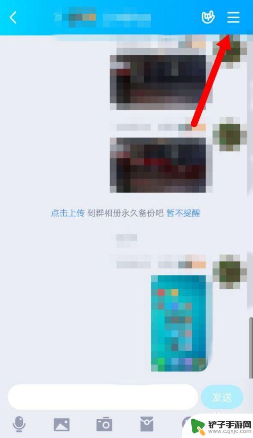 qq接龙管家怎么发起 QQ群接龙发起方法