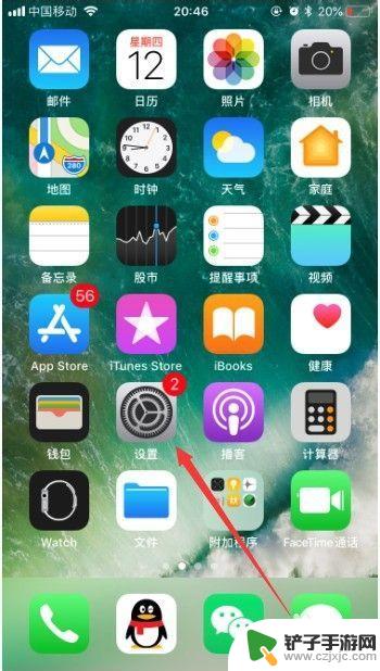 苹果手机怎么清理云盘内存 iCloud存储空间清理教程苹果手机