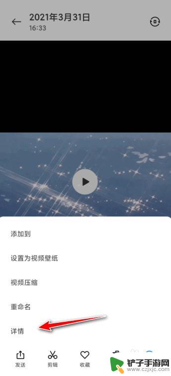 苹果手机剪映怎么导出mp4格式 手机剪映导出mp4教程