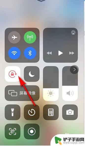 苹果手机转动怎么控制 苹果手机屏幕旋转设置方法