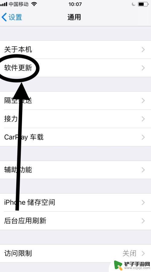 苹果手机6怎么更新系统 iPhone6如何升级系统