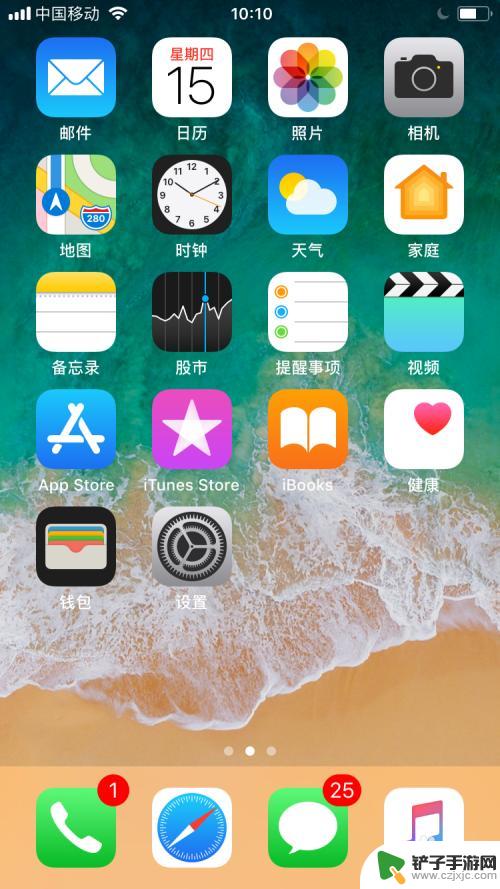 苹果手机6怎么更新系统 iPhone6如何升级系统