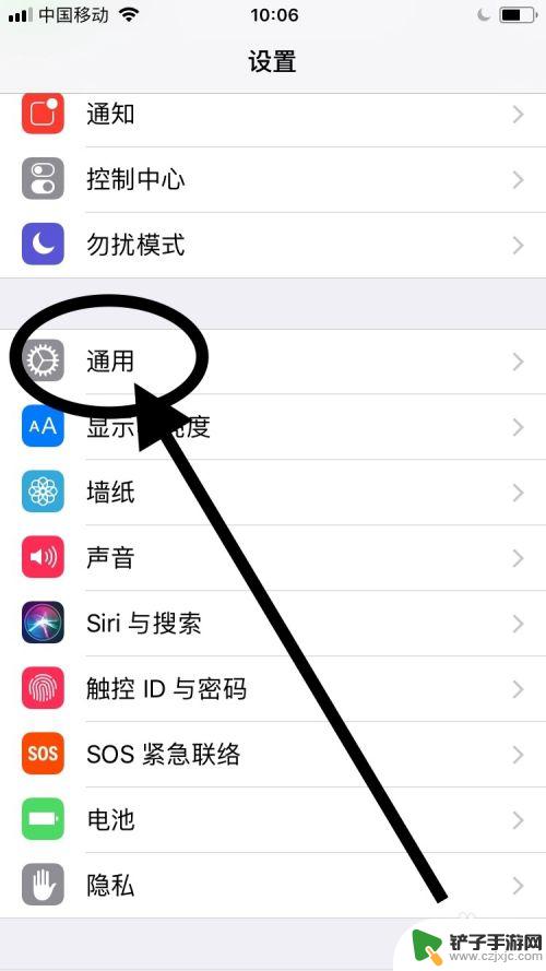 苹果手机6怎么更新系统 iPhone6如何升级系统