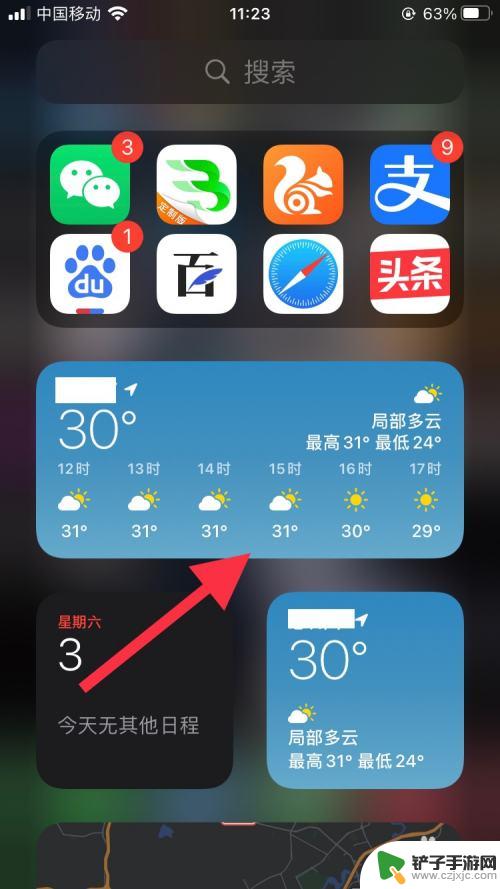 苹果手机怎么举着 iPhone智能叠放功能的操作步骤