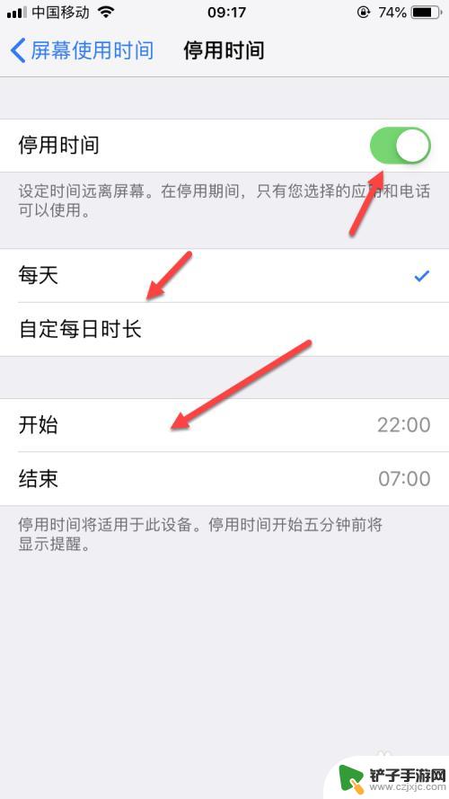 开车手机上网怎么设置时间 怎样合理安排手机上网时间