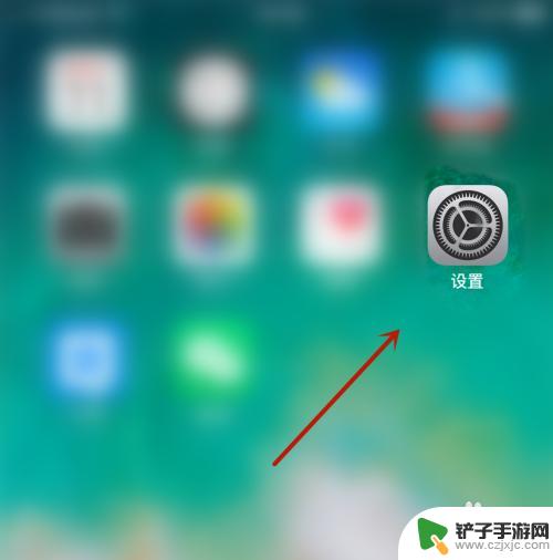 苹果改手机时间 iPhone修改时区步骤