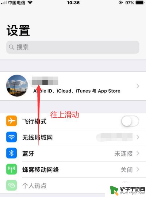 苹果改手机时间 iPhone修改时区步骤