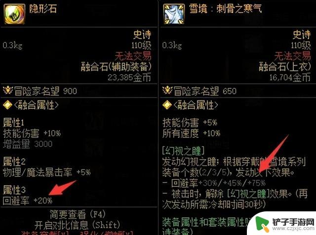 DNF新流派：“超级坦克流”登场！肉装3件套强势出击，雾神团成员惊呼！