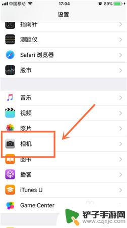 苹果手机网框怎么设置照相 iPhone苹果手机拍照网格线怎么打开