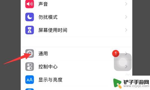 苹果12激活怎么看手机 iphone12激活时间怎么查