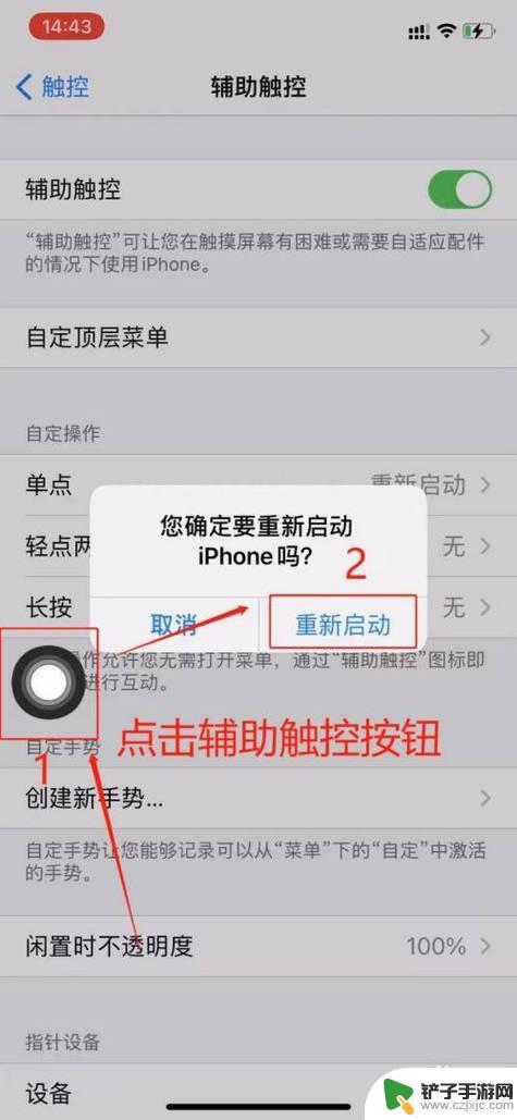 苹果xr手机不能关机怎么办 iphone xr强制关机步骤