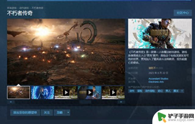 《不朽者传奇》Steam褒贬不一 优化是大问题