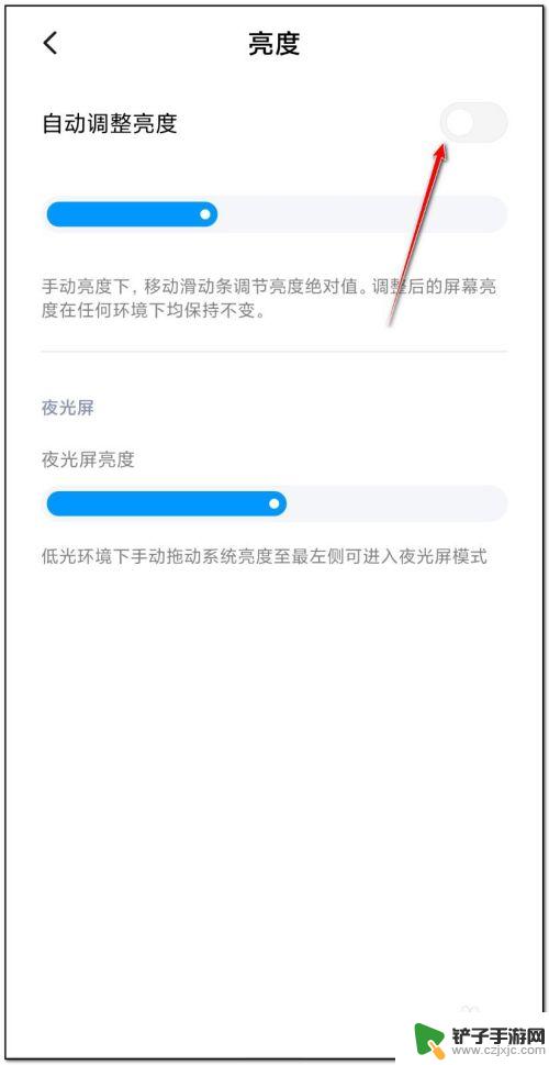 手机屏幕一亮一暗是怎么回事 手机屏幕亮暗不稳定怎么办