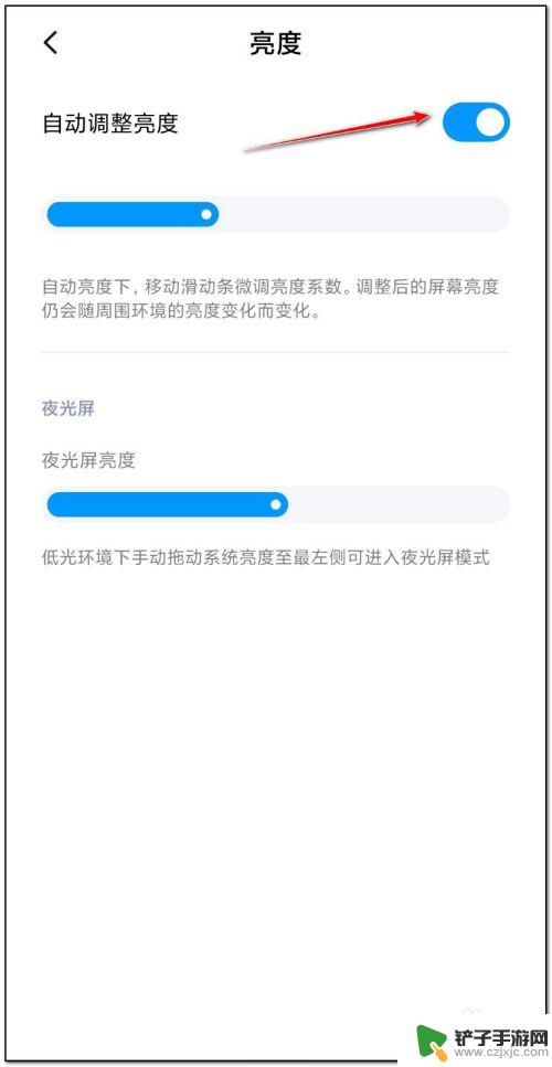 手机屏幕一亮一暗是怎么回事 手机屏幕亮暗不稳定怎么办