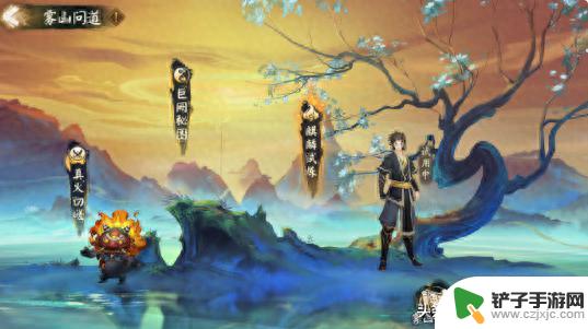 《阴阳师》X《雾山五行》联动，海外玩阴阳师卡顿解决办法