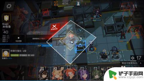 明日方舟210突袭攻略 明日方舟2-10突袭模式低配攻略推荐