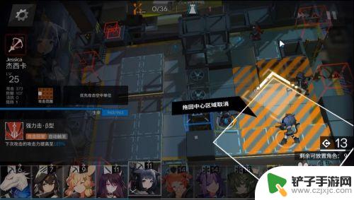 明日方舟210突袭攻略 明日方舟2-10突袭模式低配攻略推荐