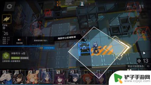 明日方舟210突袭攻略 明日方舟2-10突袭模式低配攻略推荐